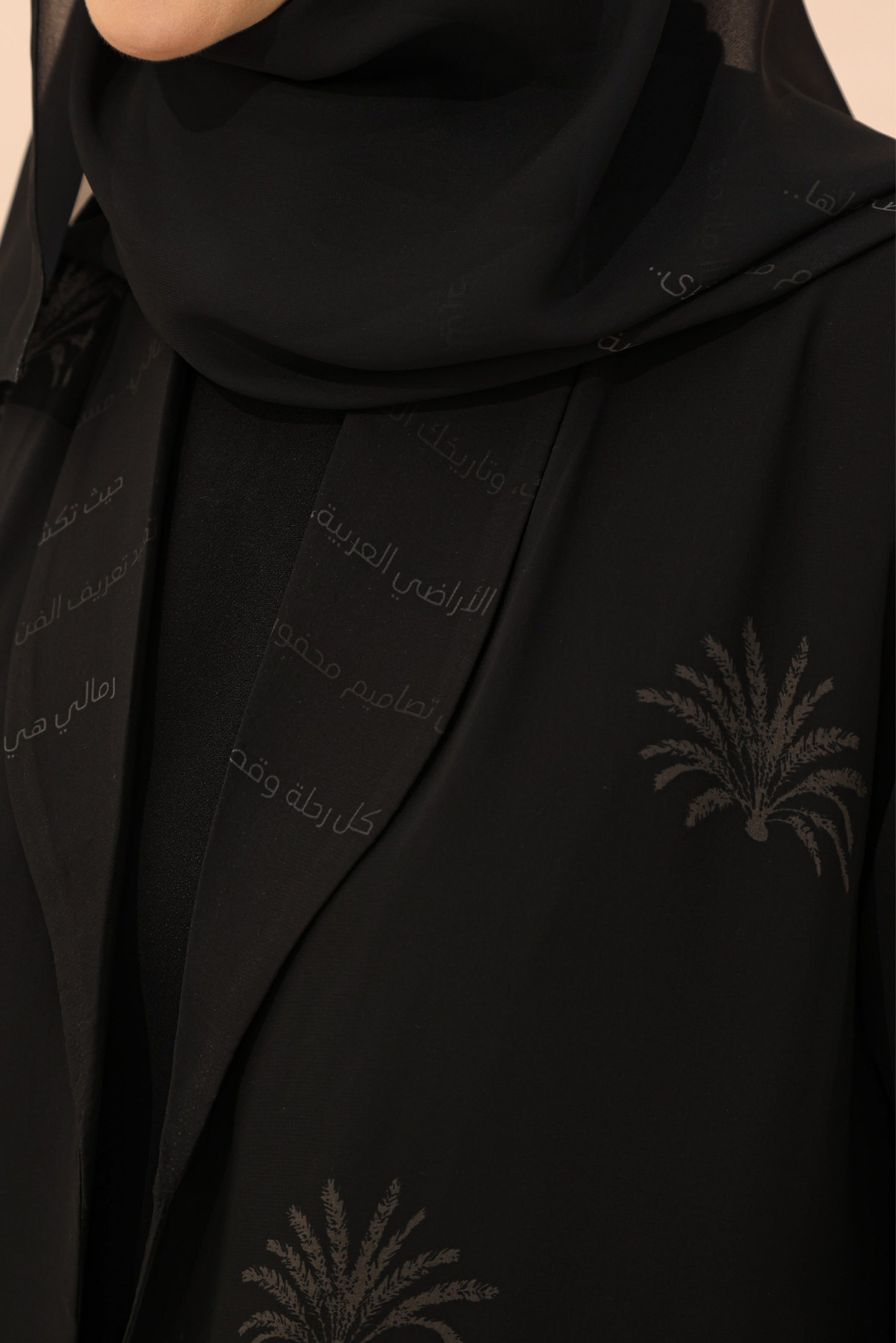 Palm Printed Abaya