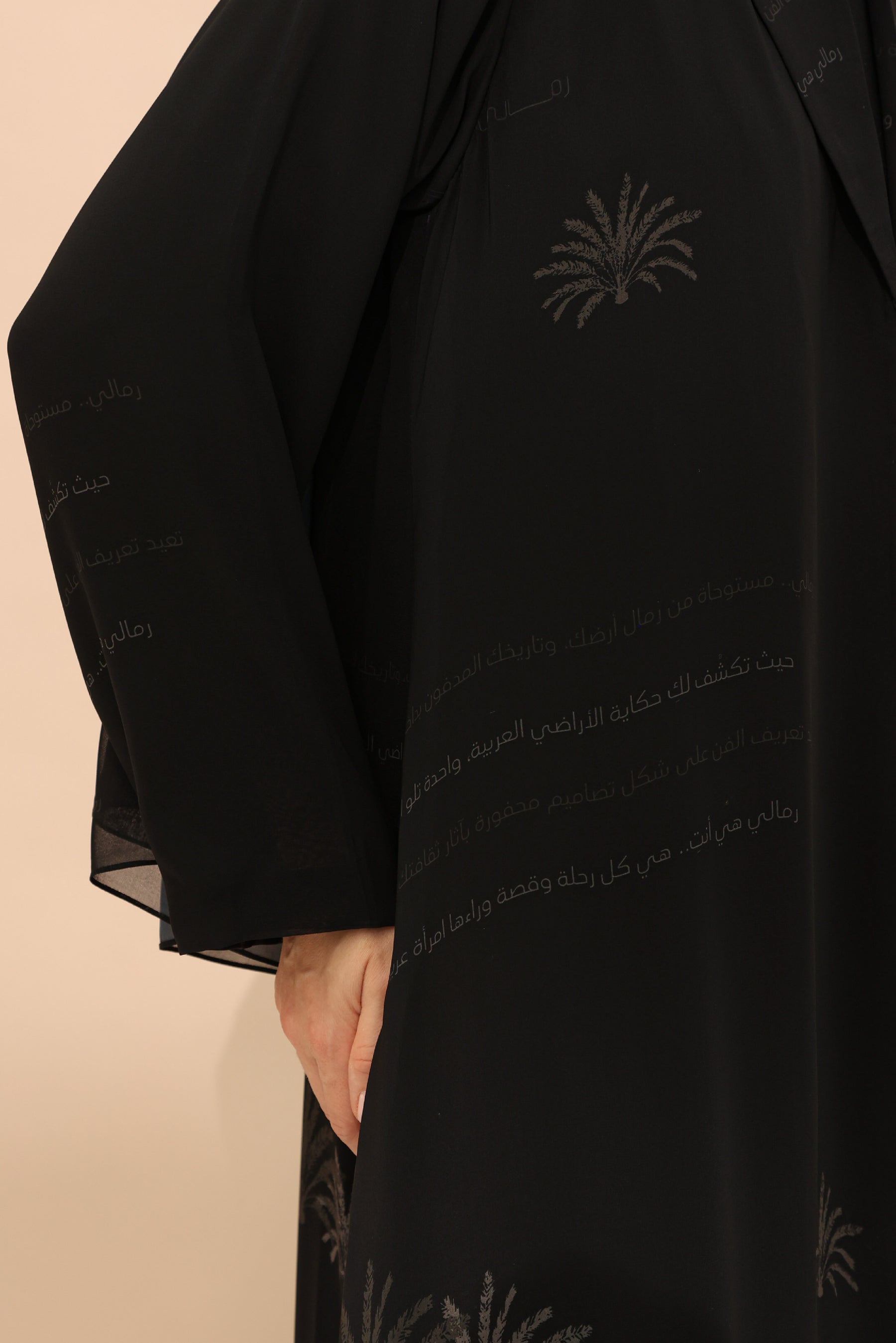 Palm Printed Abaya